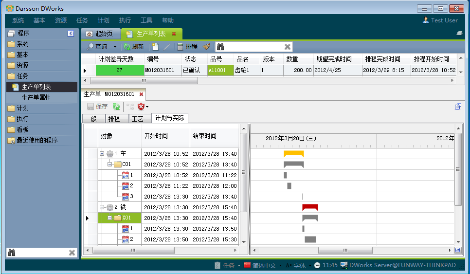 如何利用华体会登入-华体会电竞竞猜
加强企业内控管理?